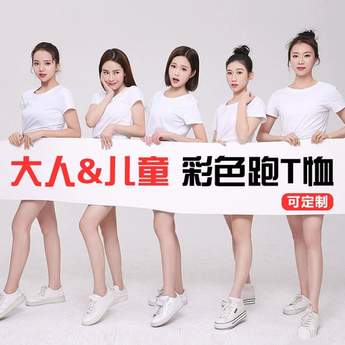 Радужная бега одежда Цвет.
