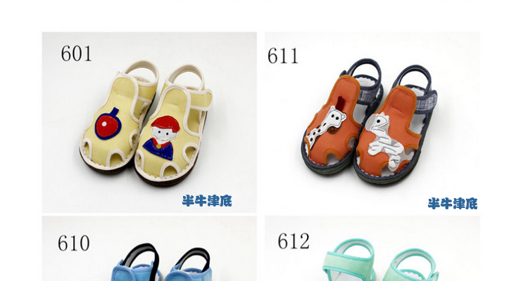 Pantoufles enfants en coton pour été - semelle tendon - Ref 1032177 Image 32