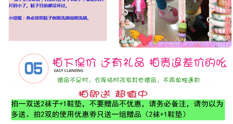 Pantoufles enfants en coton pour été - semelle tendon - Ref 1032177 Image 25