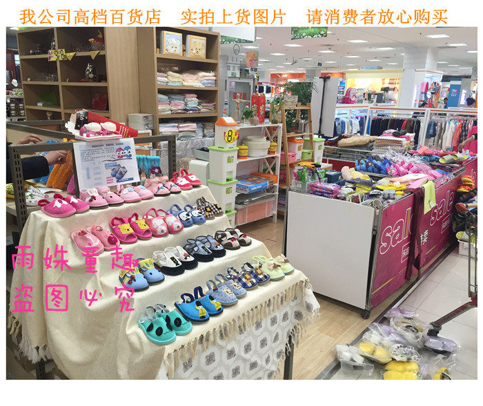 Pantoufles enfants en coton pour été - semelle tendon - Ref 1032177 Image 6