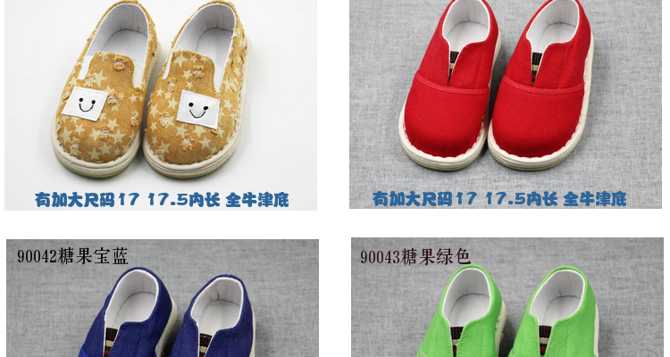 Pantoufles enfants en coton pour été - semelle tendon - Ref 1032177 Image 28