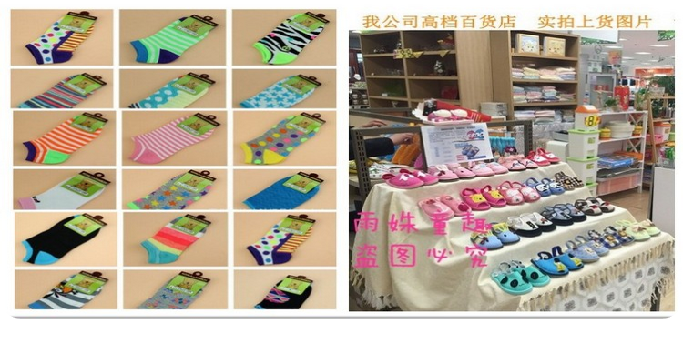 Pantoufles enfants en coton pour été - semelle tendon - Ref 1032177 Image 26