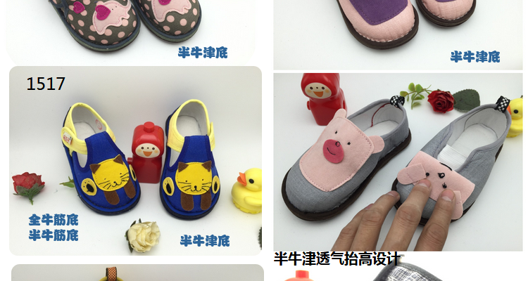 Pantoufles enfants en coton pour été - semelle tendon - Ref 1032177 Image 44