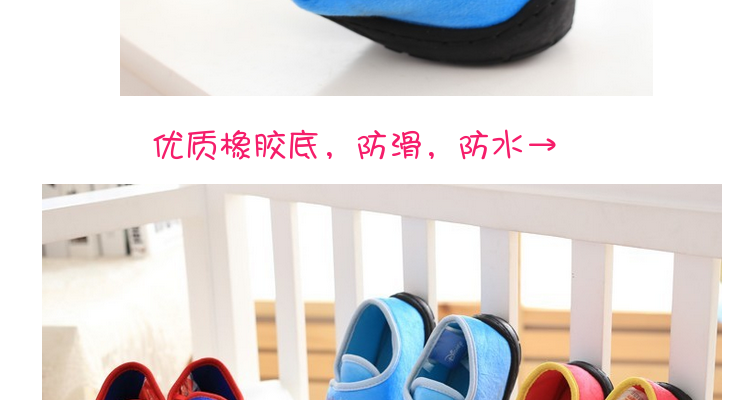 Pantoufles enfants en coton DADS - Ref 1005967 Image 44
