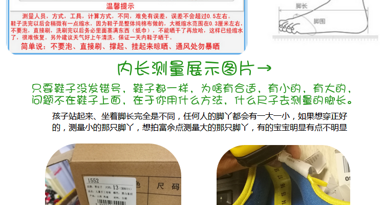 Pantoufles enfants en coton pour été - semelle tendon - Ref 1032177 Image 20