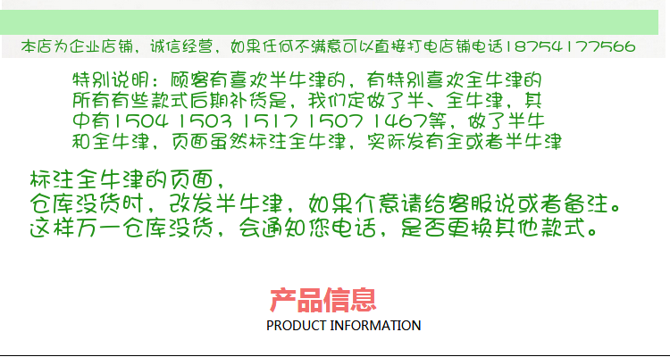 Pantoufles enfants en coton pour été - semelle tendon - Ref 1032177 Image 9