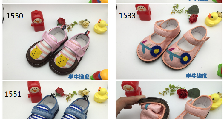 Pantoufles enfants en coton pour été - semelle tendon - Ref 1032177 Image 41