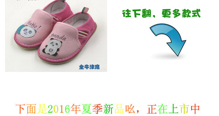 Pantoufles enfants en coton pour été - semelle tendon - Ref 1032177 Image 31