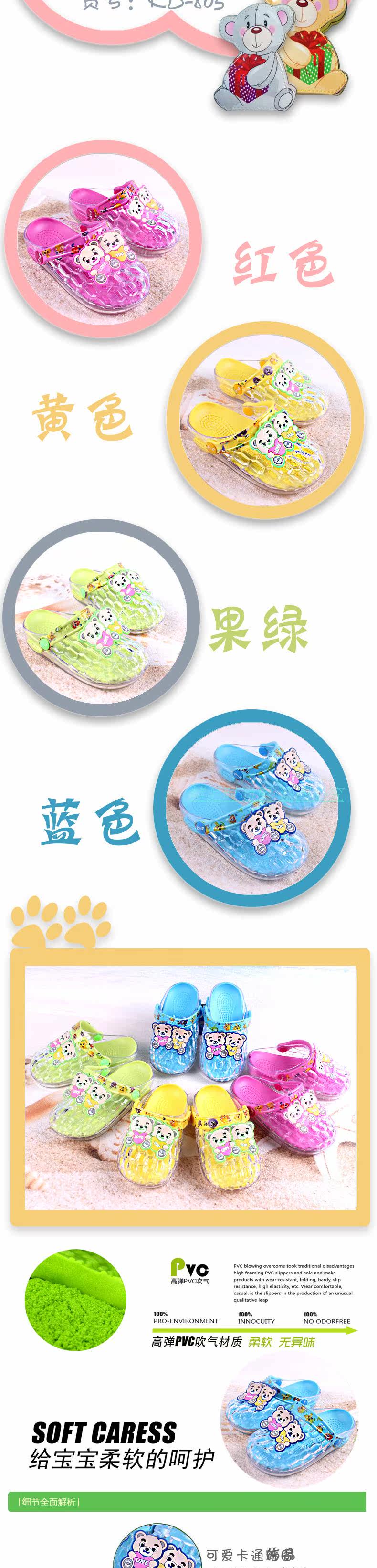 Pantoufles enfants en EVA DISHINI - Ref 1026899 Image 20