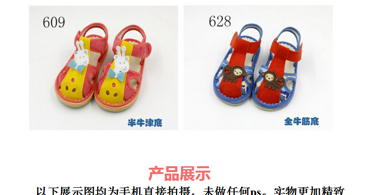 Pantoufles enfants en coton pour été - semelle tendon - Ref 1032177 Image 36