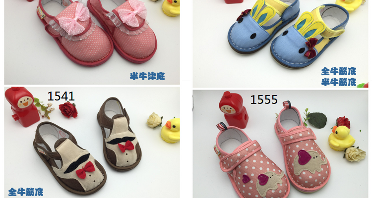 Pantoufles enfants en coton pour été - semelle tendon - Ref 1032177 Image 38