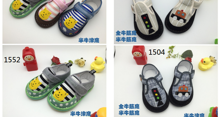 Pantoufles enfants en coton pour été - semelle tendon - Ref 1032177 Image 40