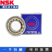 Imported Japan NSK cylindrical roller bearings NU NJ NF N2360 2364 2368 2372 2376 EM