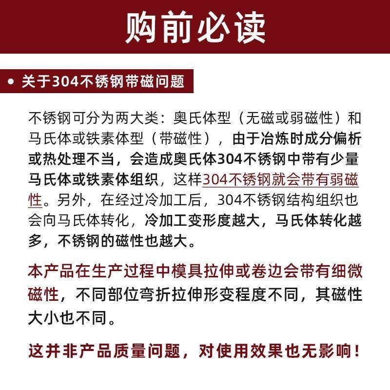 Трапных аксессуары None 304