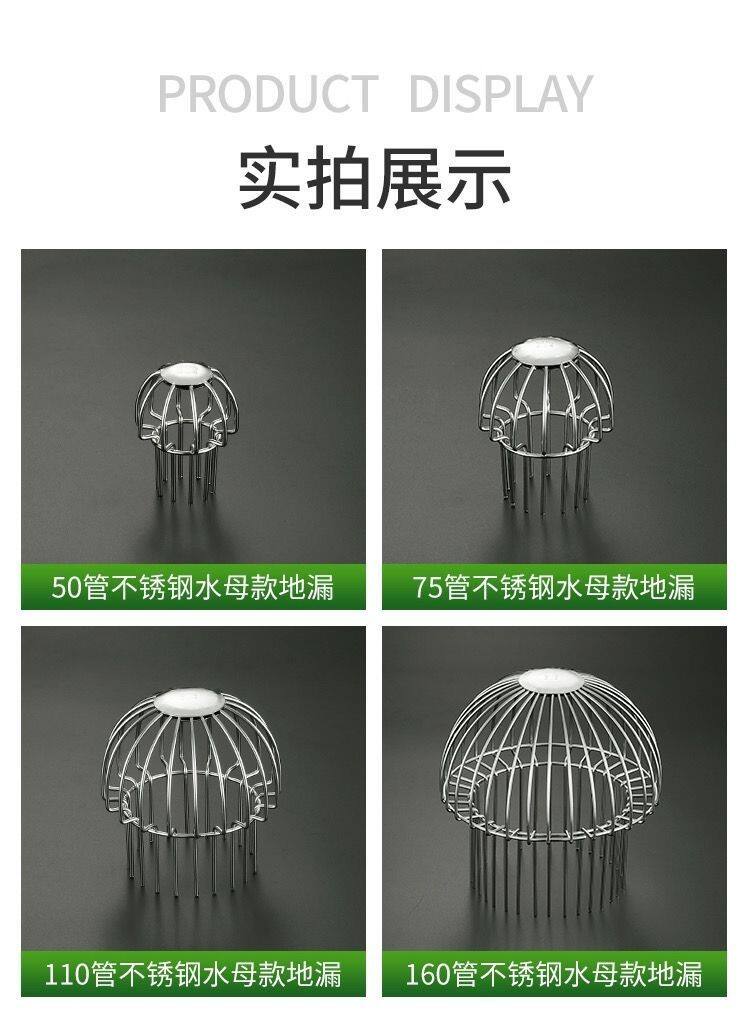 Трапных аксессуары 304不锈钢阳台地漏 天台庭院花园户外水封防臭室外50管75过滤网