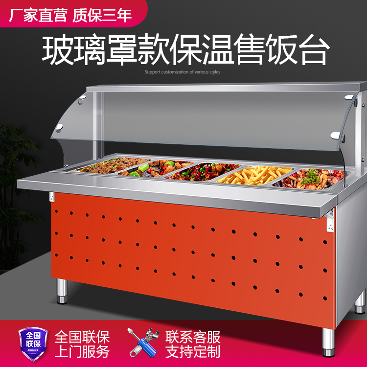 Fast food insulation table Commercial small stainless steel desktop heating soup pool Hotel hot dish insulation car canteen sales table