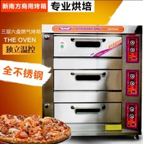 New South YXY-60A three-layer six-plate gas oven gas oven gas oven commercial
