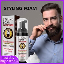 Beard Styling Mousses Bubble Nourishing Fluid 胡须造型泡泡