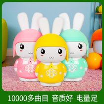 Infant and young children storytelling early education machine Little White Rabbit nursery rhyme player singing baby music toy