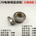 26 bánh răng búa điện đa năng bánh răng kép bánh răng 26 bánh răng điện đơn 26 bánh búa điện phụ kiện dụng cụ điện máy cắt cnc plasma Dụng cụ điện