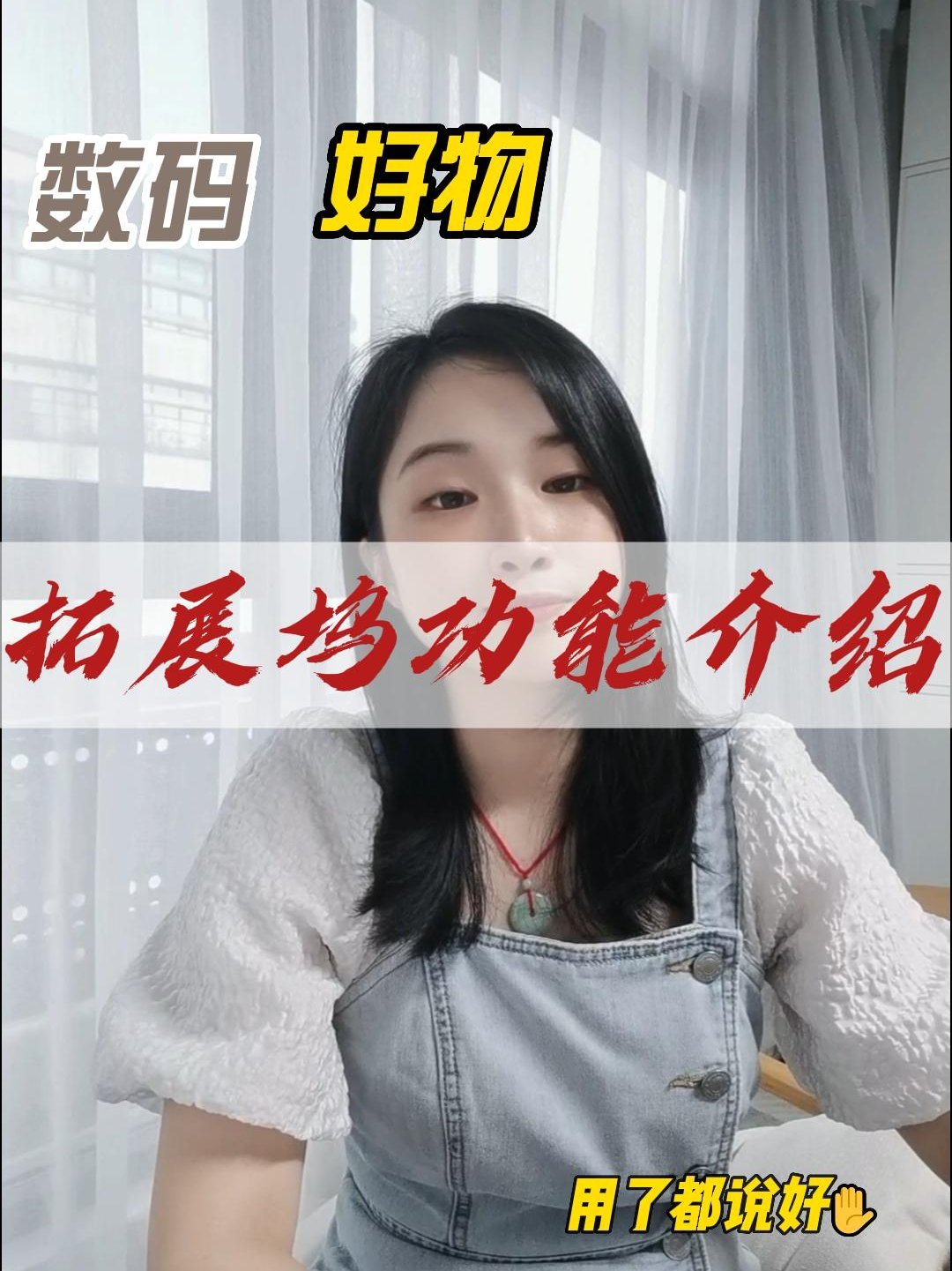 USB3.0转DVI还得以以当独立显卡？这个玩意儿真不是智商税？