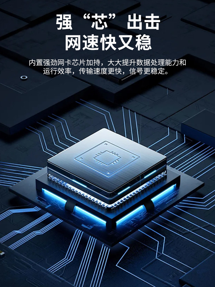 [Ax5400 Driver-Free] Wireless Network Card Ruin E-Sports Game Desktop Computer Wifi Receiver Gigabit Tri-Band 5g Notebook Internet USB External Signal Receiving and Transmitting Win10/11