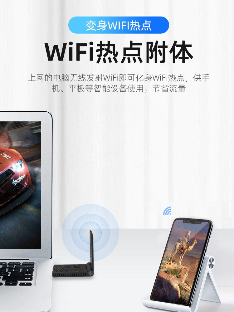 [1900M E-Sports Wireless Network Card]Ruiyin Usb3.0 Driver-Free Wireless Network Card 5g Dual-Band Gigabit High-Speed Stable Wifi Receiver Desktop Laptop Network Card Network Signal Transmitter Base
