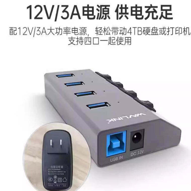 Ruiyin USB 3.0 Splitter with Independent Switches, One-To-Four Group Control Extender with Power Hub Converter
