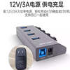 Ruiyin USB 3.0 Splitter with Independent Switches, One-To-Four Group Control Extender with Power Hub Converter