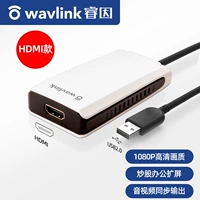 17H2 HDMI Интерфейс