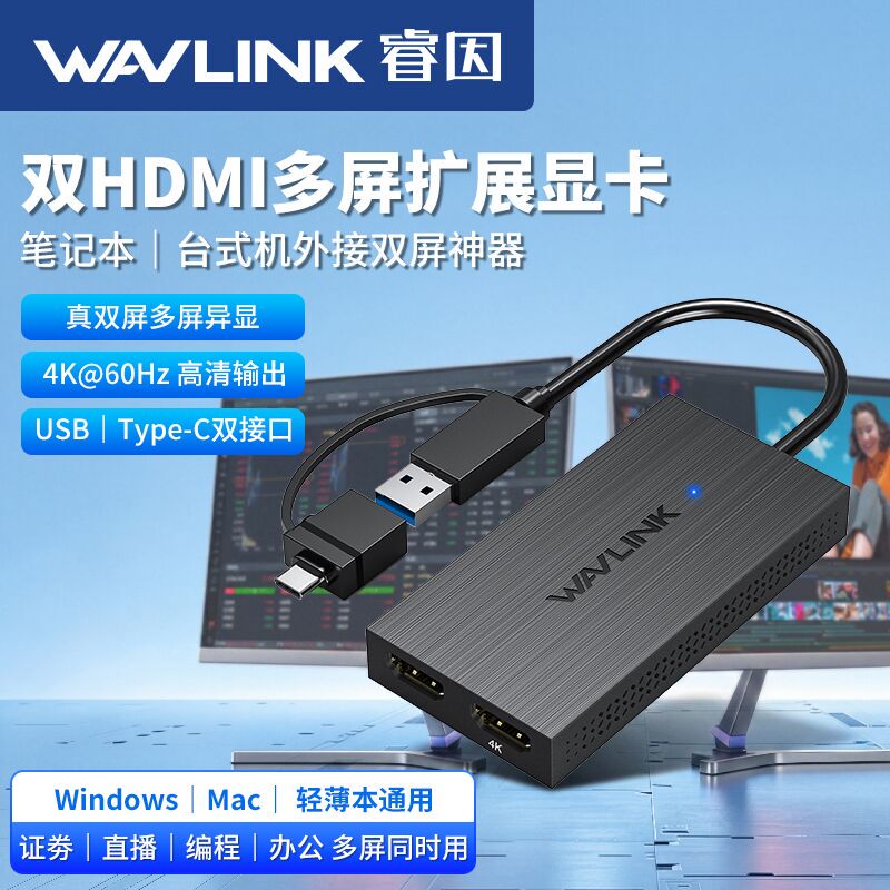 Ruiyin Type-C to HDMI Multi-Screen Display 4K External Screen Expansion Card HDMI Splitter One-To-Two Screen Splitter for Trading, Office, Laptop Screen Expansion Dock, Screen Converter Supports Apple System Ruiyin Type-C to HDMI Multi-Screen Display 4K External Screen Expansion Card HDMI Splitter One-To-Two Screen Splitter for Trading, Office, Laptop Screen Expansion Dock, Screen Converter Supports Apple System
