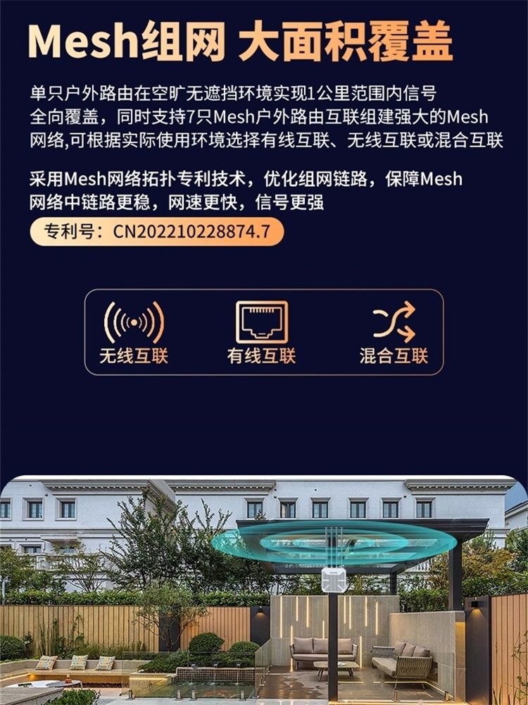 Ruiyin Outdoor Ax1800 Router Wifi 6 Outdoor Ap High-Power 5g Wireless Hotel Villa Rural Fishing Omnidirectional Coverage Mesh Internet Bridge Transmitter Rainproof Base Station