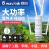 Товары от wavlink旗舰店