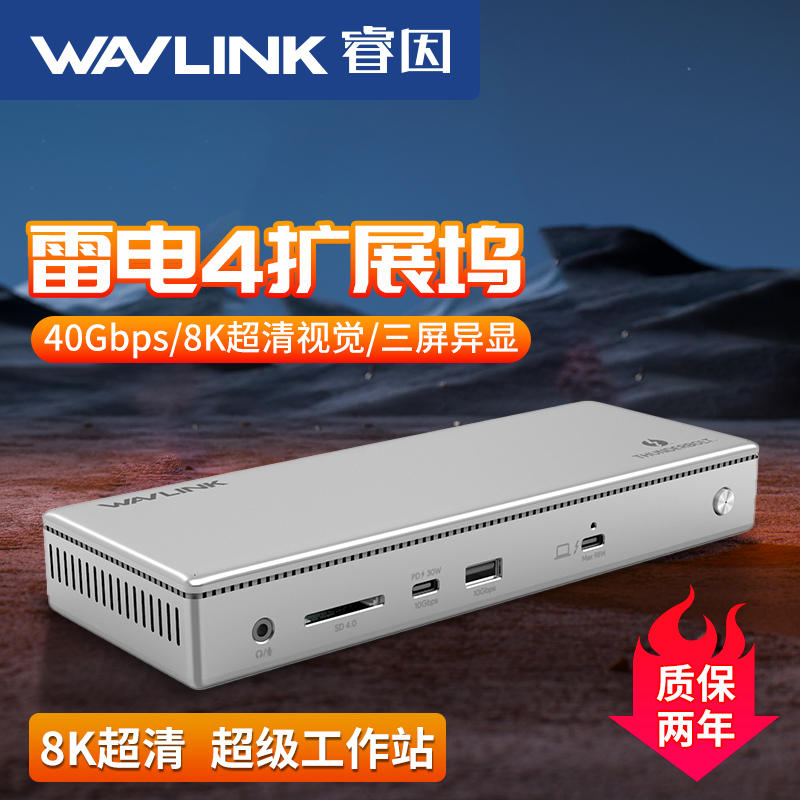13-in-1 Thunderbolt 4 Expansion Multi-Screen Graphics Card Expansion Dock Driver-Free Dp/Hdmi Compatible Desktop Laptop Dual 4K Docking Station Ruin Hub Converter Adapter Graphics Card Base Dual 4K60Hz