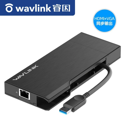 RUINN3.0 Удлинительная концентраторная концентрация ноутбука HDMI+VGA расширение двойное преобразователь