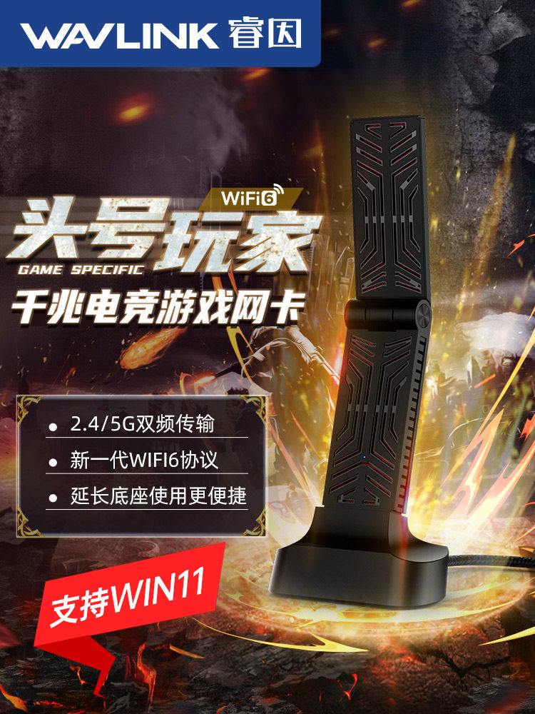 [Wifi6 Wireless Network Card] Ruin Ax1800 Desktop Notebook Usb3.0 Network Card 5g Gigabit Dual-Band Wifi Receiver Win10/11 Dormitory Wireless Hotspot Transmitter