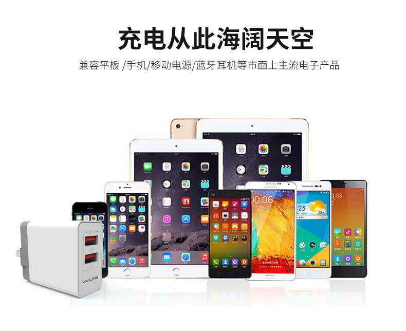 chargeur WAVLINK - Ref 1292117 Image 11