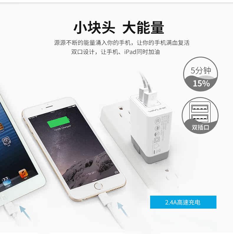 chargeur WAVLINK - Ref 1292117 Image 9