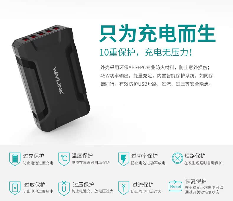 chargeur WAVLINK - Ref 1302227 Image 8