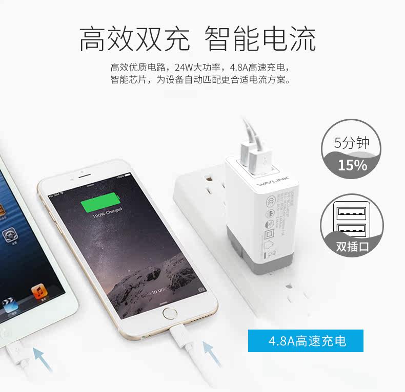 chargeur WAVLINK - Ref 1293373 Image 10