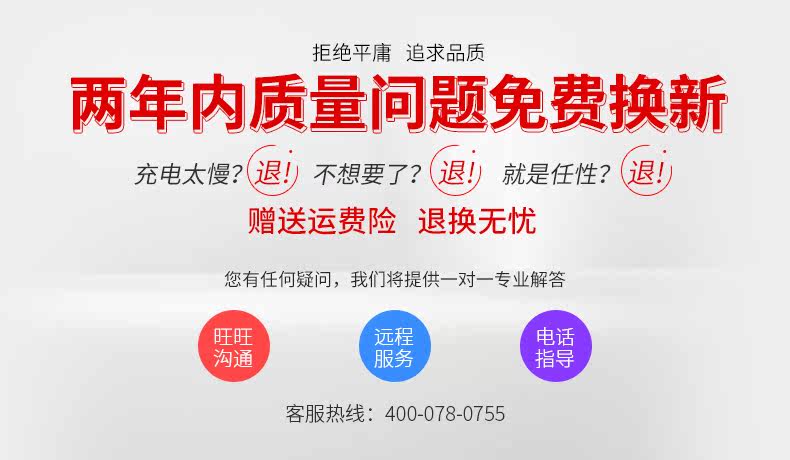 chargeur WAVLINK - Ref 1292117 Image 6