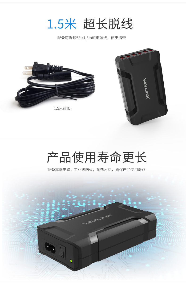 chargeur WAVLINK - Ref 1302230 Image 15