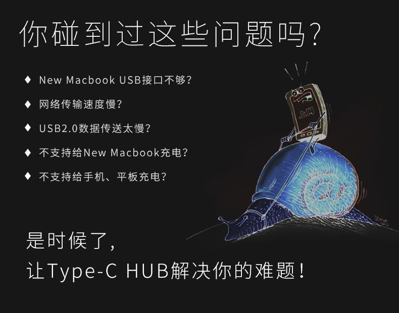 Hub USB - Ref 372787 Image 6