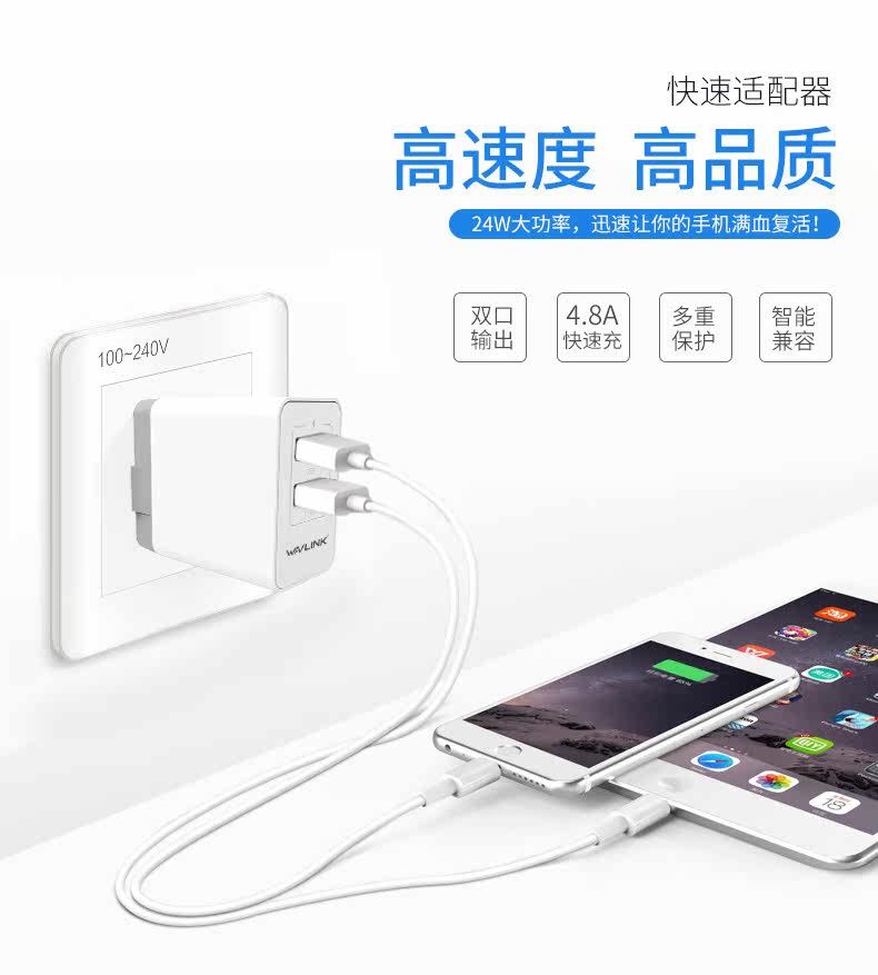 chargeur WAVLINK - Ref 1293373 Image 8