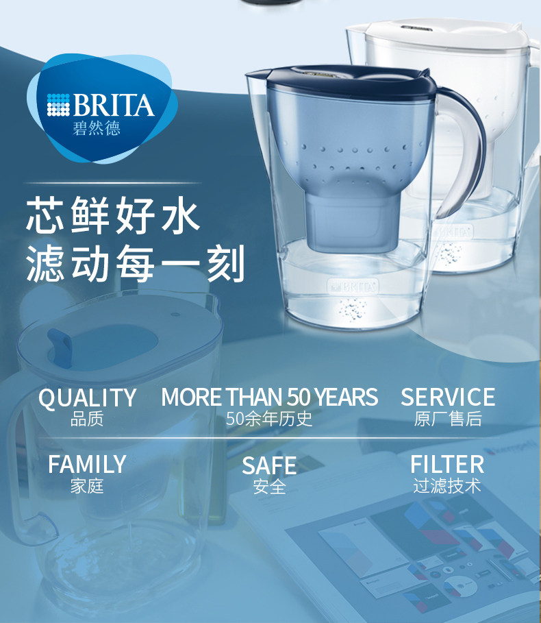 降10元,碧然德 海洋系列 Marella XL 净水壶 3.5L+7个德国原装滤芯 券后269元包邮 值值值-买手聚集的地方