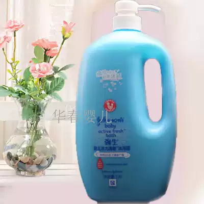Jiaosheng baby vitality fresh shampoo shower gel old packaging newborn male and female nourishing children baby bath gentle