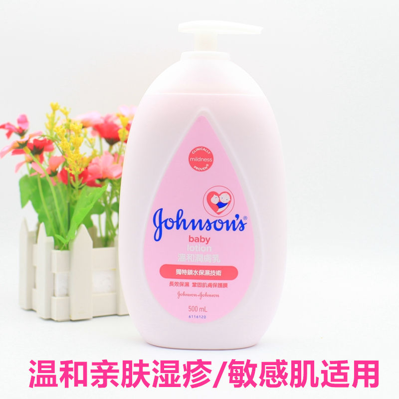 Imported moisturizing lotion cuddling baby bothered to get wet and body lotion male and female babies all over the body with fragrant autumn and winter anti-dryness