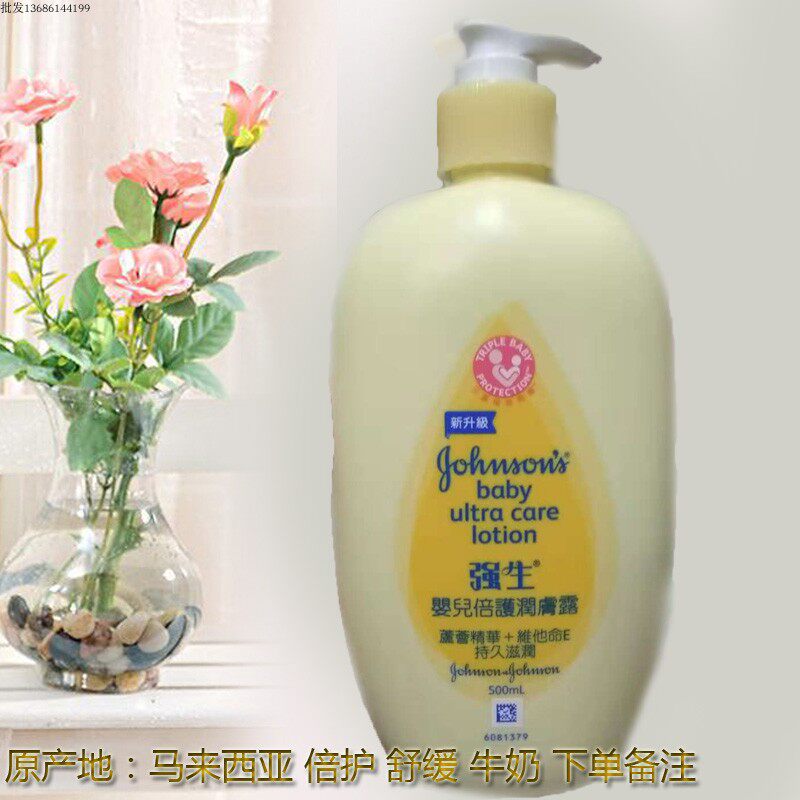 Hong Kong version of the beauty baby moisturizing refreshing body lotion milk aloe body lotion soothing lavender moisturizing anti-peeling
