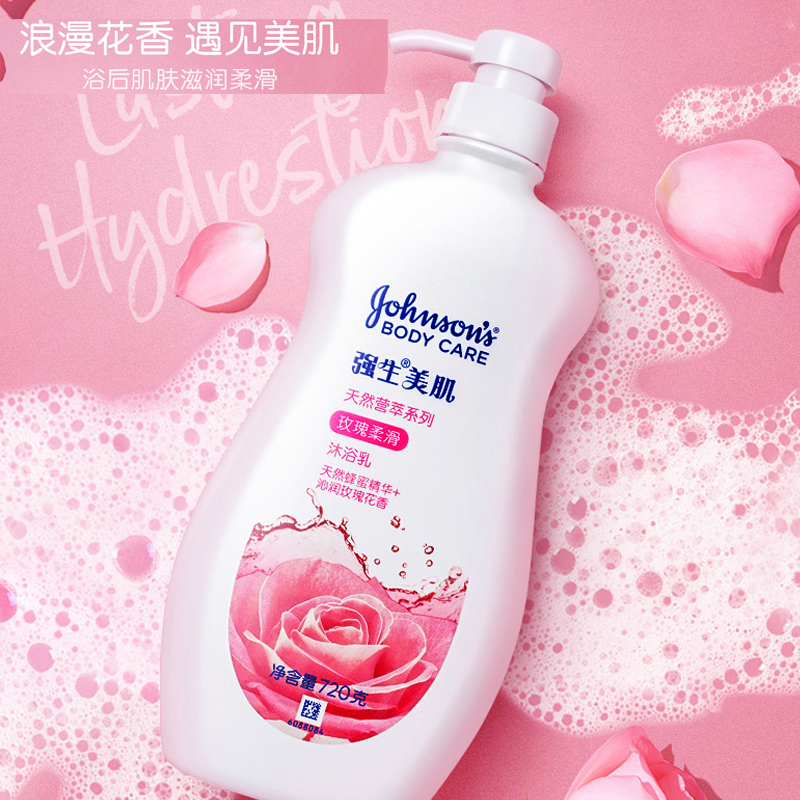 Delicate beauty skin Female soothing Rose shower gel Honey essence shower gel Silky hydration Refreshing body fluids