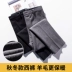 Nhật Bản quần harem thẳng retro Anh đơn giản quần len mỏng kích thước lớn quần giản dị quần len nam - Quần